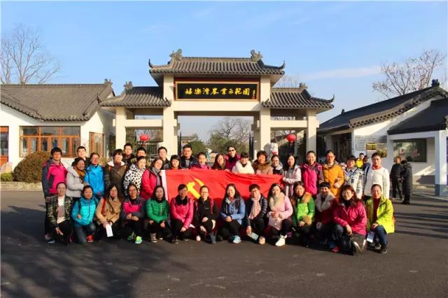 【江蘇嬉樂灣生態(tài)農(nóng)業(yè)示范園】 新北區(qū)實驗中學教師拓展活動