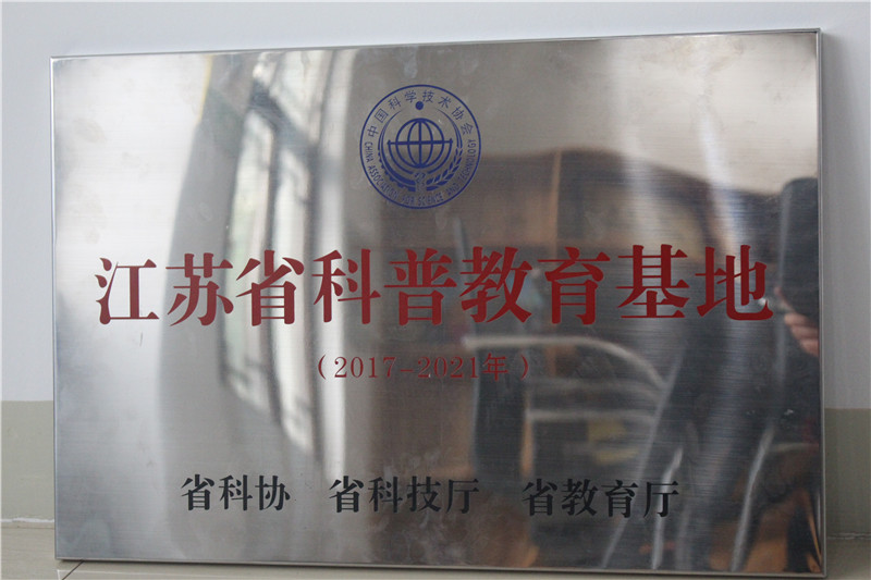 資質榮譽
