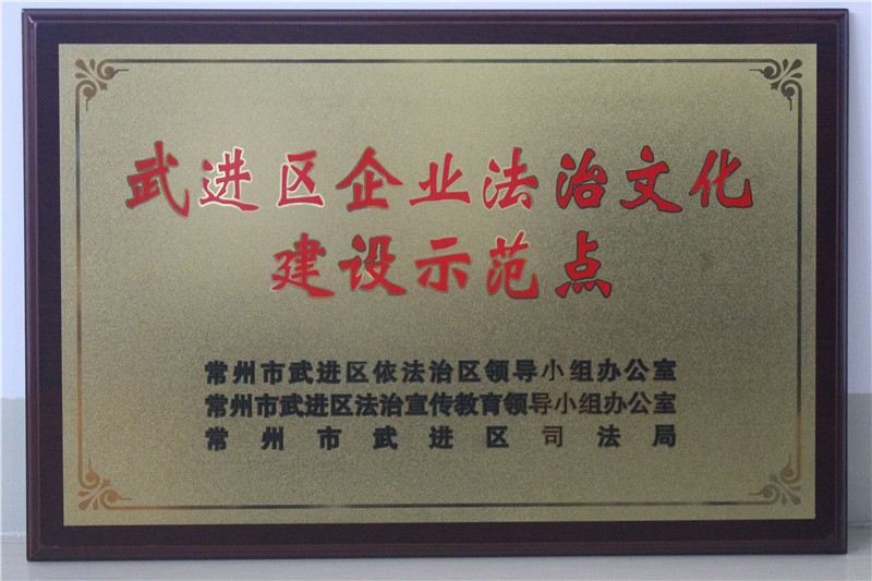 資質(zhì)榮譽(yù)