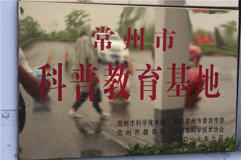 資質榮譽