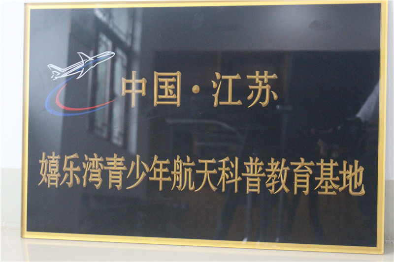資質榮譽
