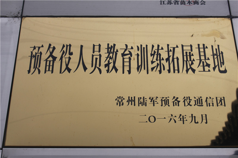 資質(zhì)榮譽(yù)