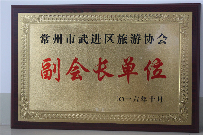 資質(zhì)榮譽(yù)