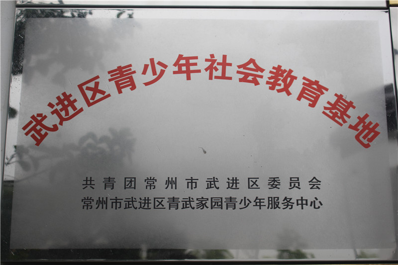 資質(zhì)榮譽(yù)