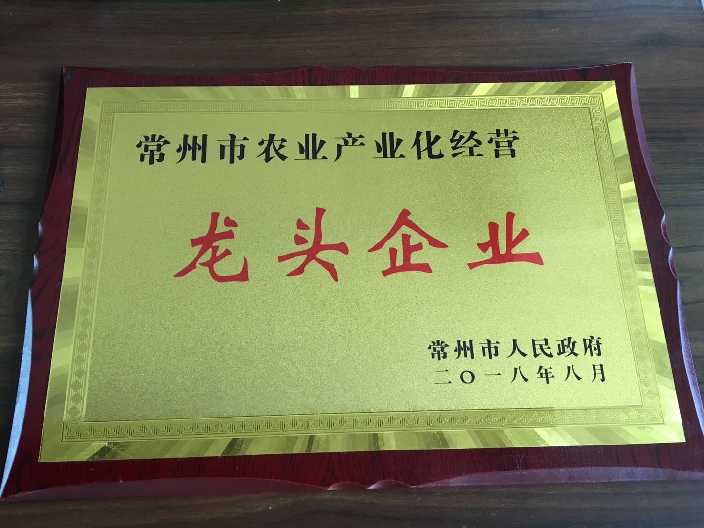 資質榮譽