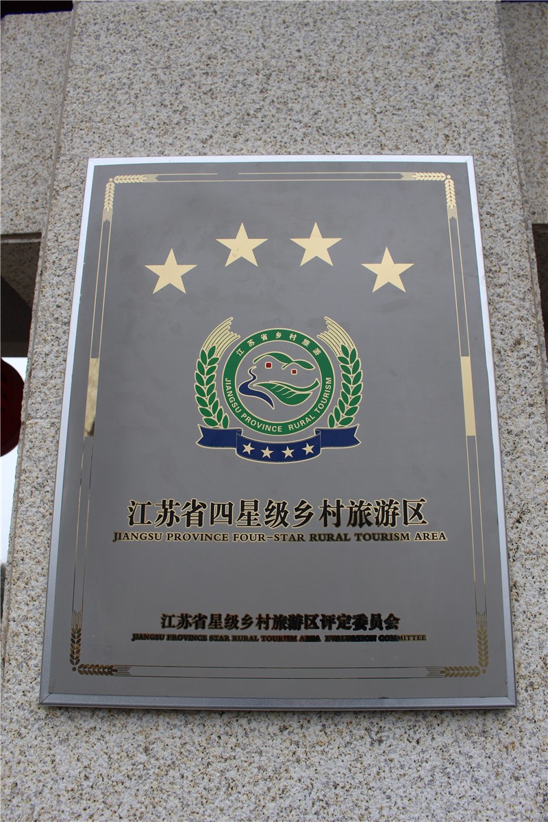 資質榮譽
