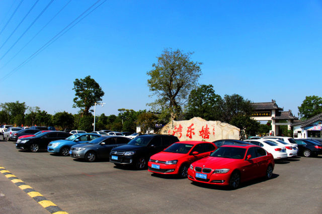 讓笑在嬉樂(lè)灣傳遞——嬉樂(lè)灣生態(tài)農(nóng)業(yè)示范園