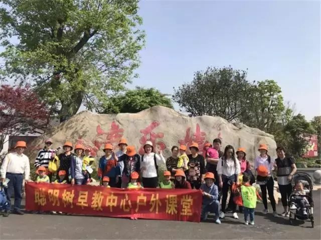 常州武進(jìn)聰明樹國(guó)際早教中心親子活動(dòng)走進(jìn)嬉樂灣