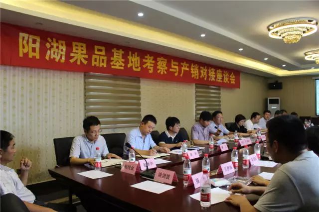 “游武進農(nóng)園，品陽湖仙果”—武進區(qū)第九屆“陽湖”果品節(jié)在嬉樂灣盛大舉行